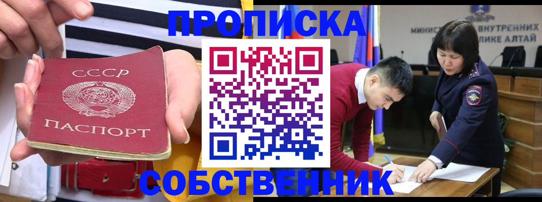 временная регистрация гарантия в Кинеле